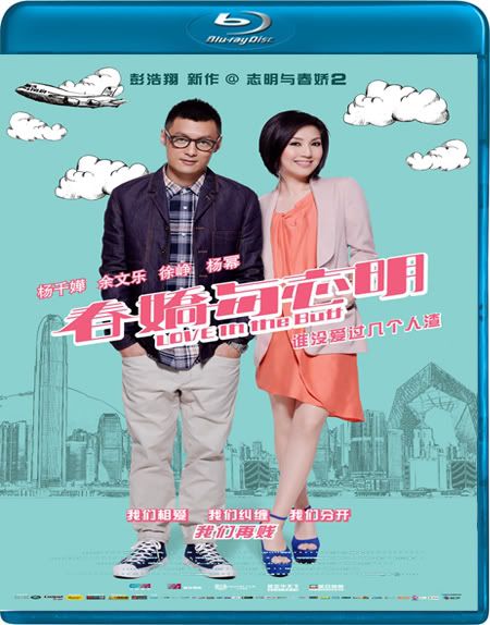 Love In The Buff 2012 BluRay 720p DTS 2Audio x264-CHD Love In The Buff 2012 BluRay 720p DTS 2Audio x264-CHD
