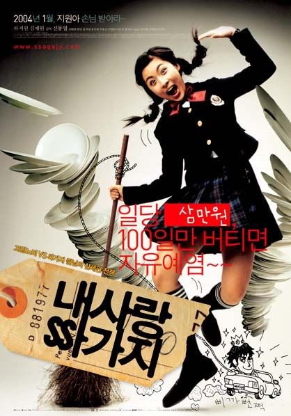 Xem phim Hợp Đồng Nô Lệ - Anh Chàng Kiêu Ngạo - 100 Days With Mr. Arrogant 2004