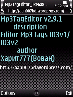 Mp3TagEditor v2.9.1 S60v3 S60v5 SymbianOS9.x SelfSigned