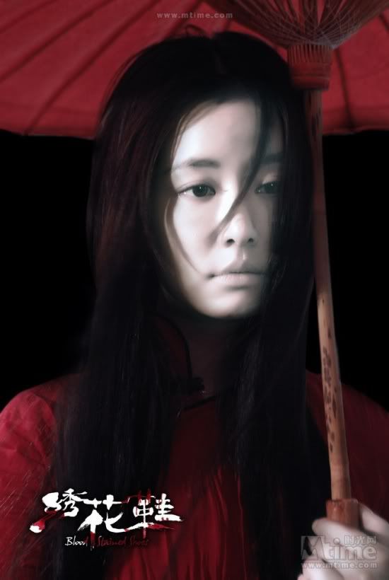 Xem phim Giày Thêu Hoa - Bí ẩn giày tú hoa - Blood Stained Shoes 2012