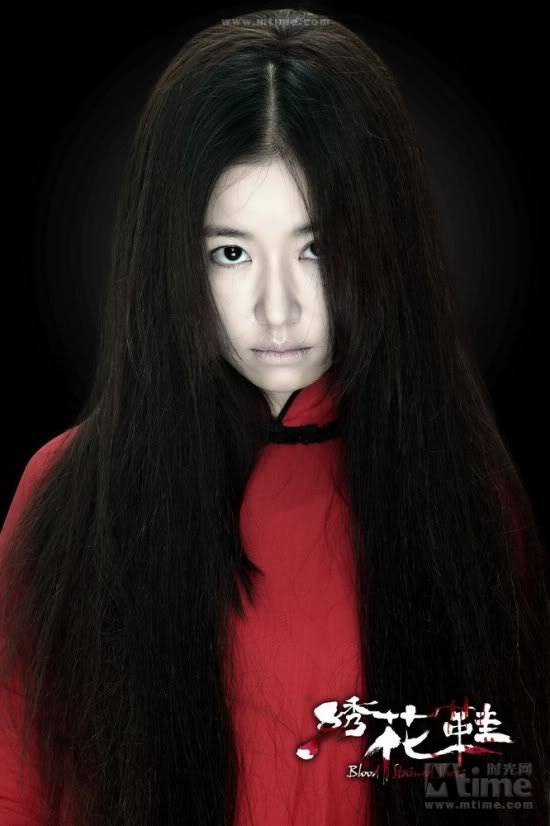 Xem phim Giày Thêu Hoa - Bí ẩn giày tú hoa - Blood Stained Shoes 2012