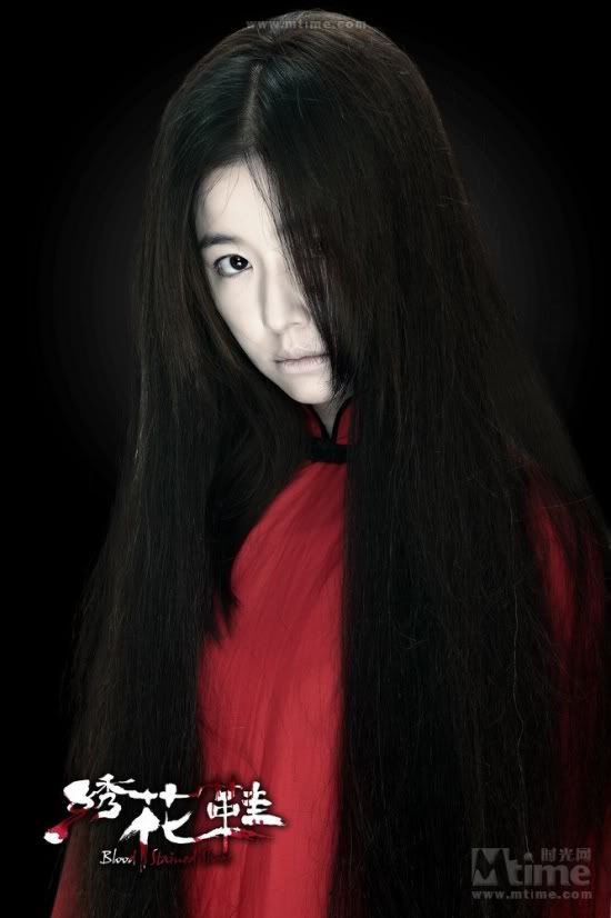 Xem phim Giày Thêu Hoa - Bí ẩn giày tú hoa - Blood Stained Shoes 2012