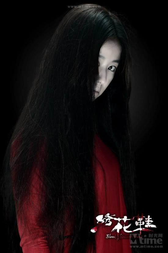 Xem phim Giày Thêu Hoa - Bí ẩn giày tú hoa - Blood Stained Shoes 2012
