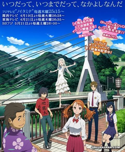 AnoHiMitaHananoNamaeoBoku-tachiwaMadaShiranaiAnime20112.jpg