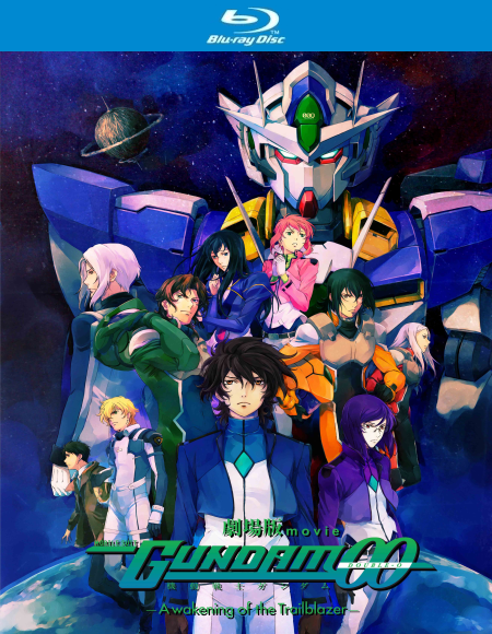 Gundam00Movie.png