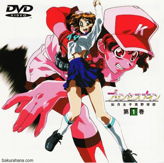 princess-nine.jpg